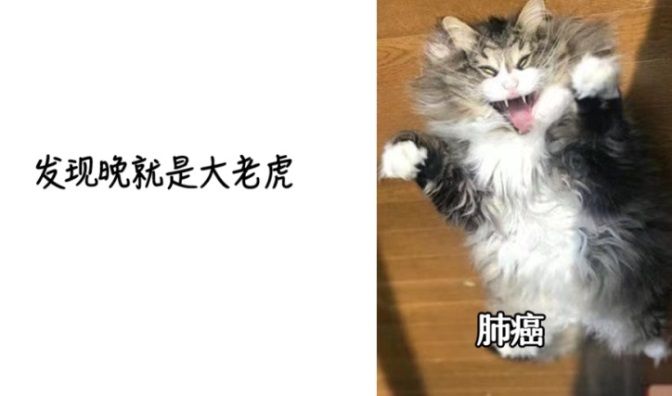 警惕这种“沉默的癌症”，大部分患者发现时已是晚期