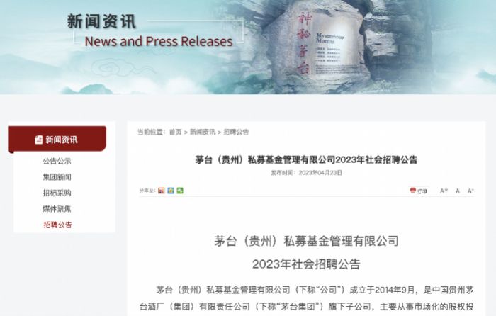 招聘要求30岁以下？知名企业引热议