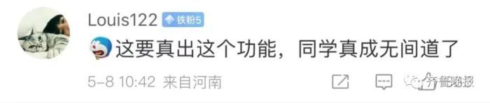 高校推出“举报同学逃课”功能?网友热议!最新回应 高校推出“举报同学逃课”功能?网友热议!最新回应