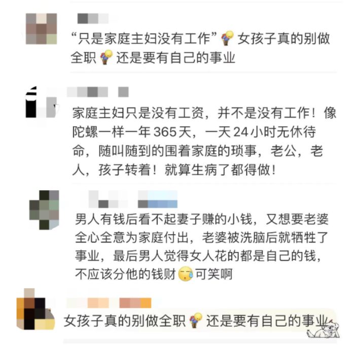 全职太太离婚发现丈夫资产过亿!还偷偷给前妻女儿18套商铺?法院判了 全职太太离婚发现丈夫资产过亿!还偷偷给前妻女儿18套商铺?法院判了