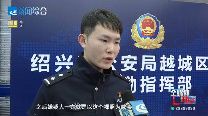 借5000元变欠债550万?女生私密照疯传,警方提醒…… 借5000元变欠债550万?女生私密照疯传,警方提醒……