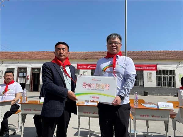 尚品宅配助学公益走进兰考 尚品宅配助学公益走进兰考