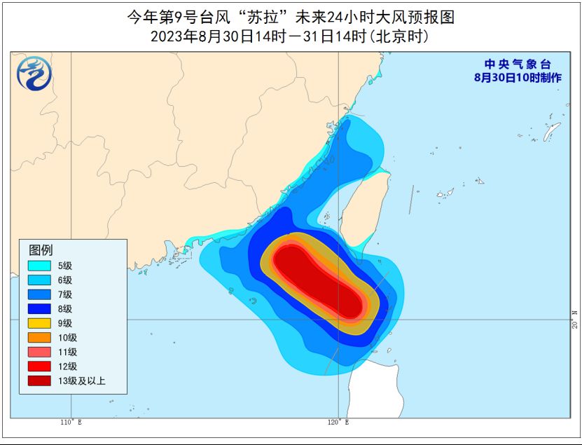 中央气象台发布台风橙色预警 预计9月1日在沿海登陆