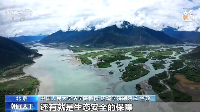 青藏高原今后将如何保护？这部法律今起施行
