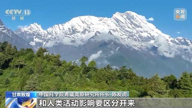 青藏高原今后将如何保护？这部法律今起施行