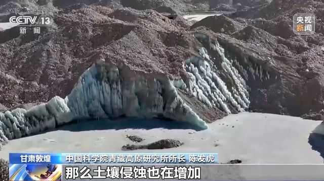 青藏高原今后将如何保护？这部法律今起施行