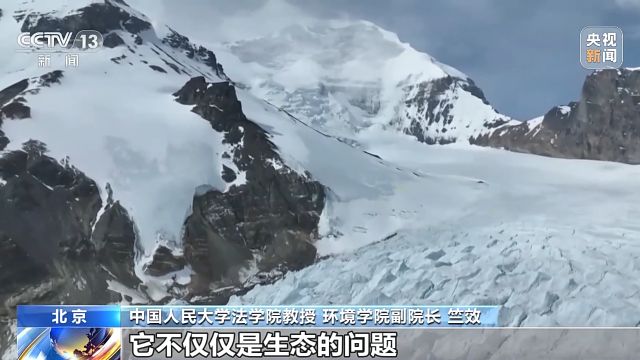 青藏高原今后将如何保护？这部法律今起施行