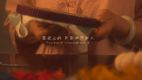 “新亚运，杭州韵”系列主题宣传片创作团队分享背后的故事