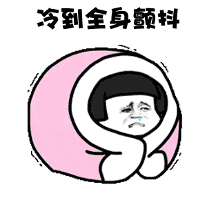 最低气温-9℃！明显回暖时间在……