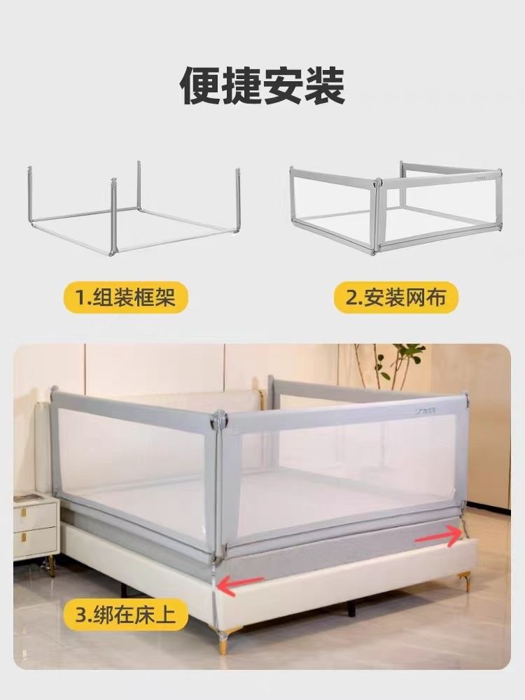 出今年7月买的大象妈妈床围栏