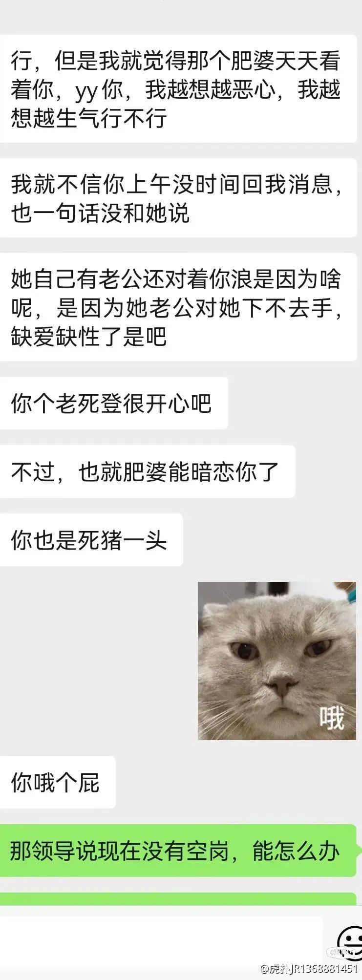 老婆经常因为一个女同事和我吵架，是不是该辞职了