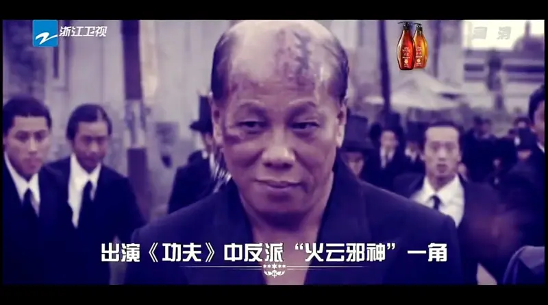 梁小龙在《功夫》之前没拍过电影吗？