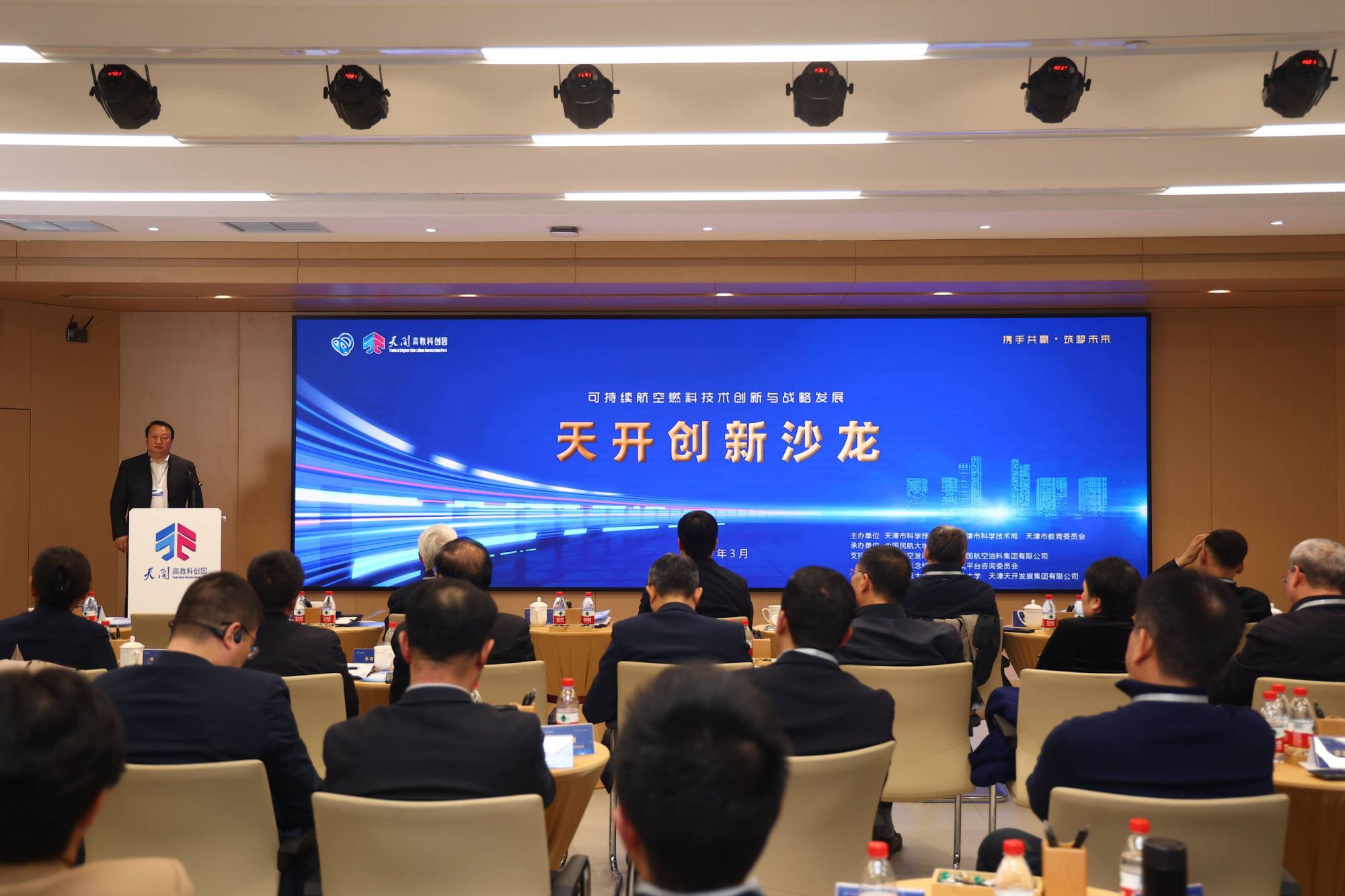 我们的京津冀·同创丨一核两翼多点 “天开”搭台好戏连台