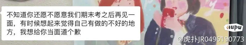 第二次恋爱结束了