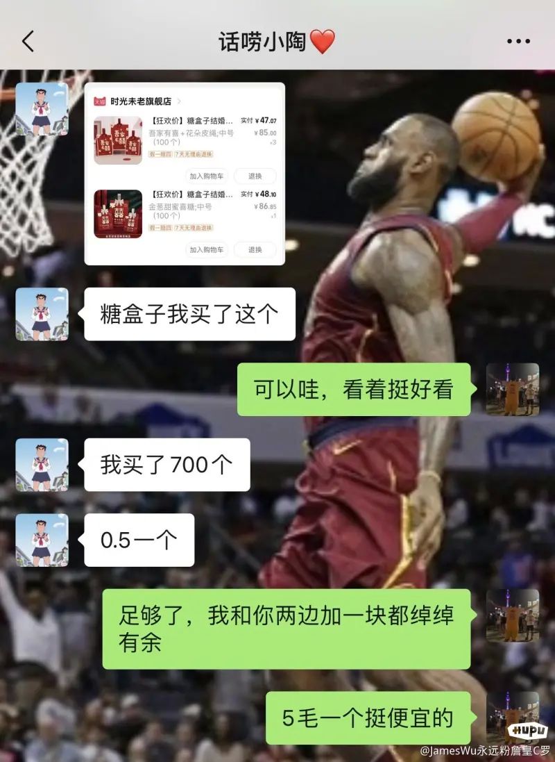 一年准备，终于要搬进新家开启同居生活了