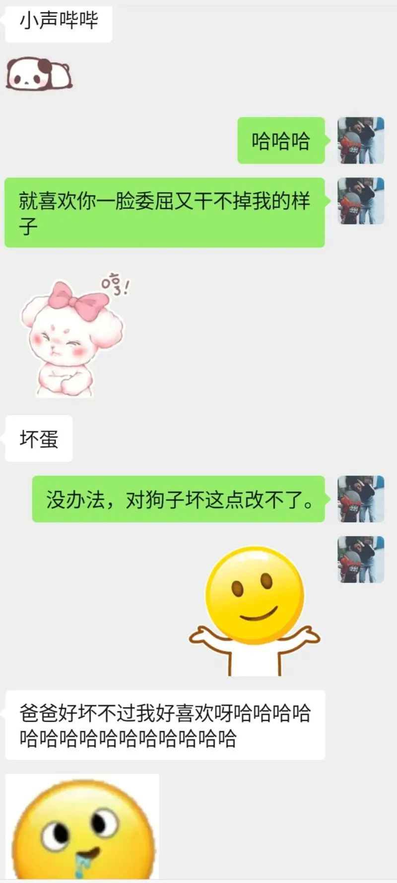 一些自己的感悟