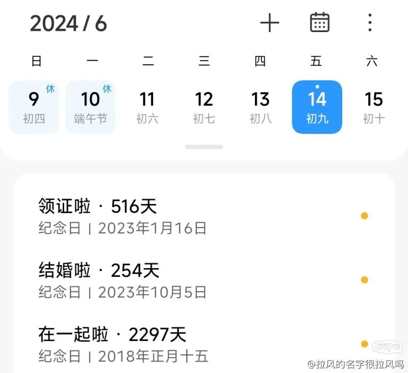 结婚一年半，才初步理解婚姻中全是鸡毛蒜皮