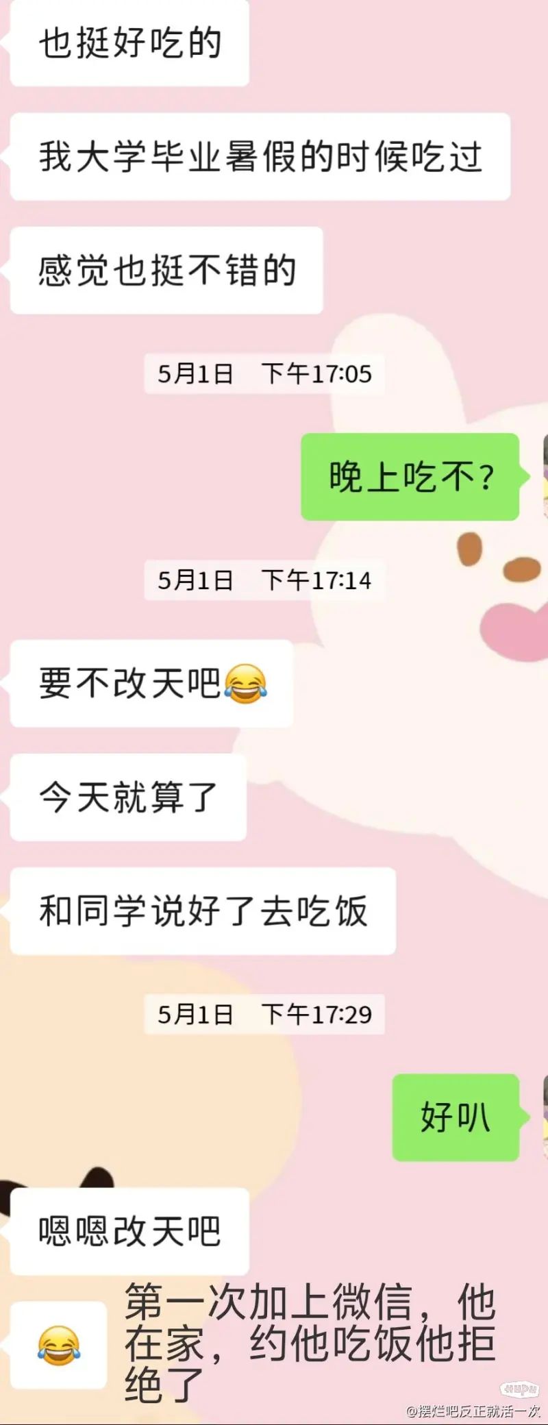 还有必要继续吗 兄弟们
