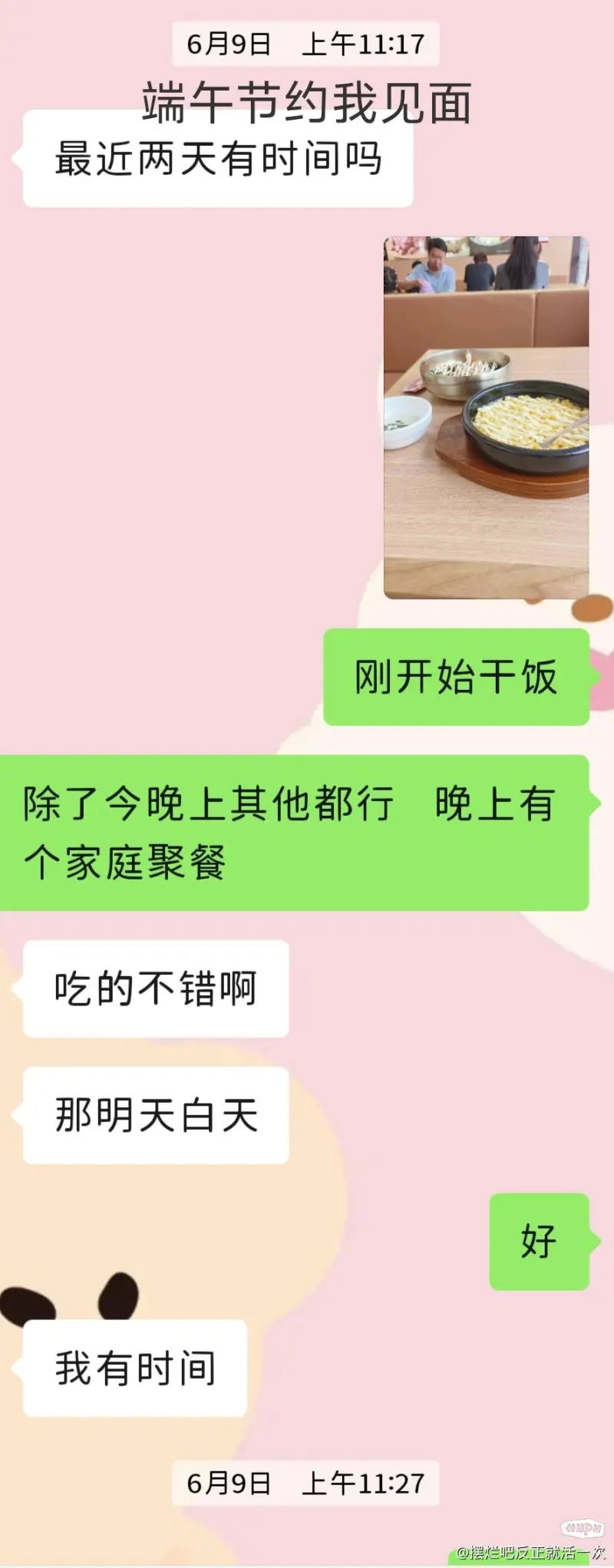 还有必要继续吗 兄弟们