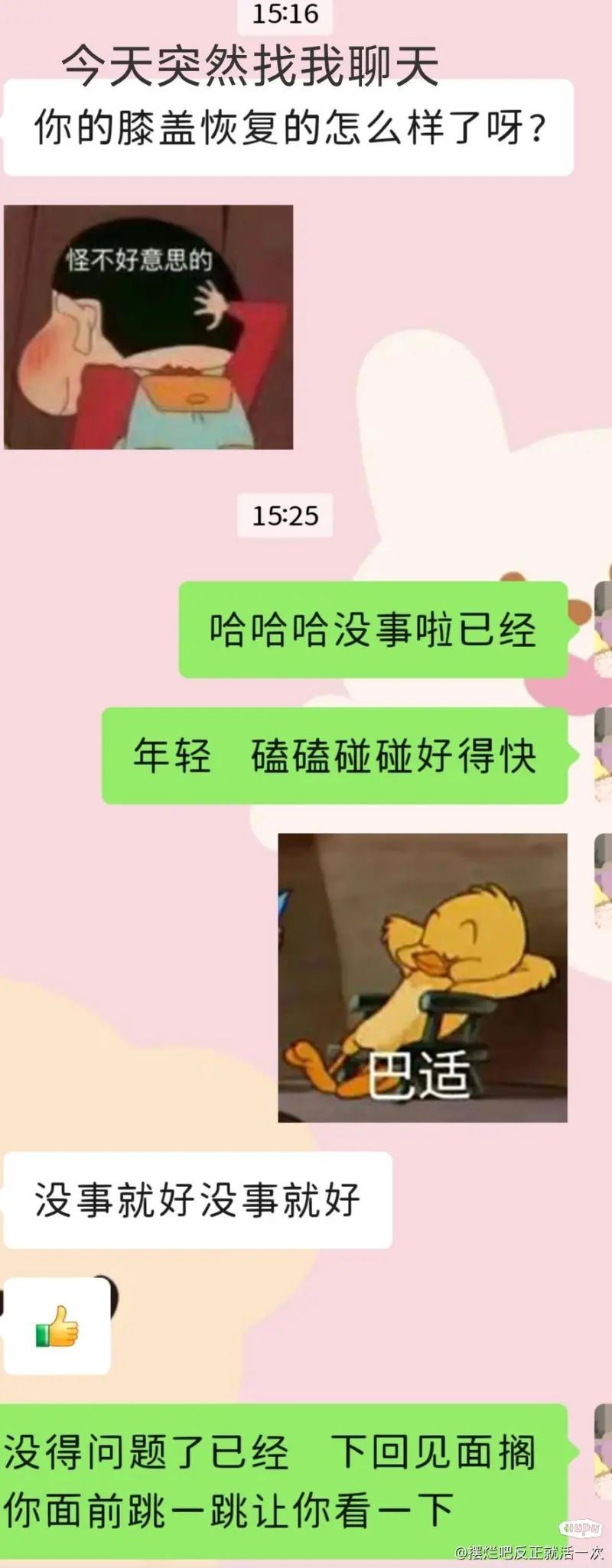 还有必要继续吗 兄弟们