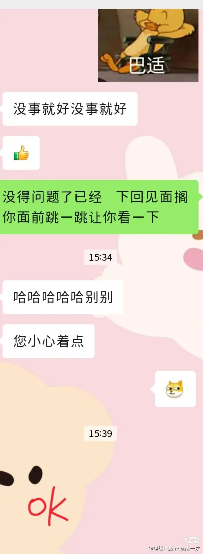还有必要继续吗 兄弟们