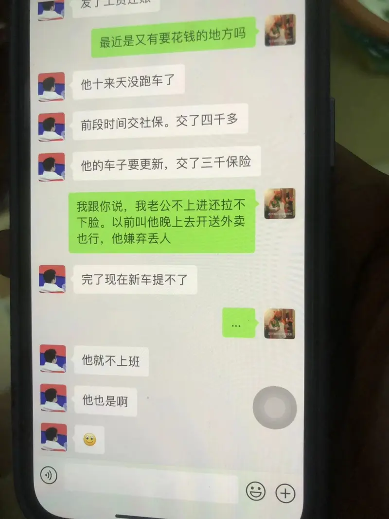 老婆出轨，中年的我离异带娃，求各位骂醒