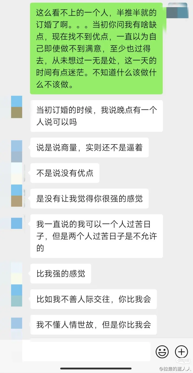 JR们救救孩子吧-情感问题