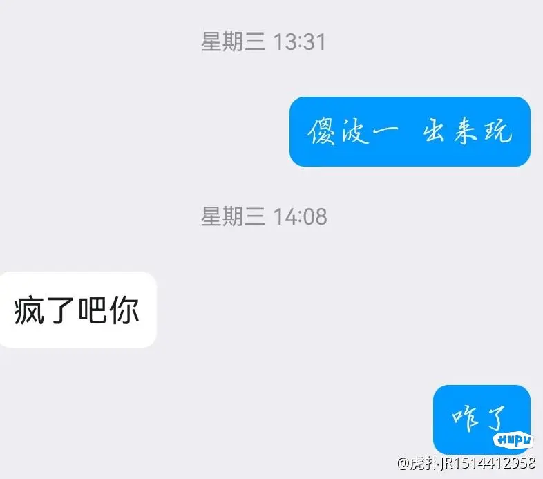 女同学困扰