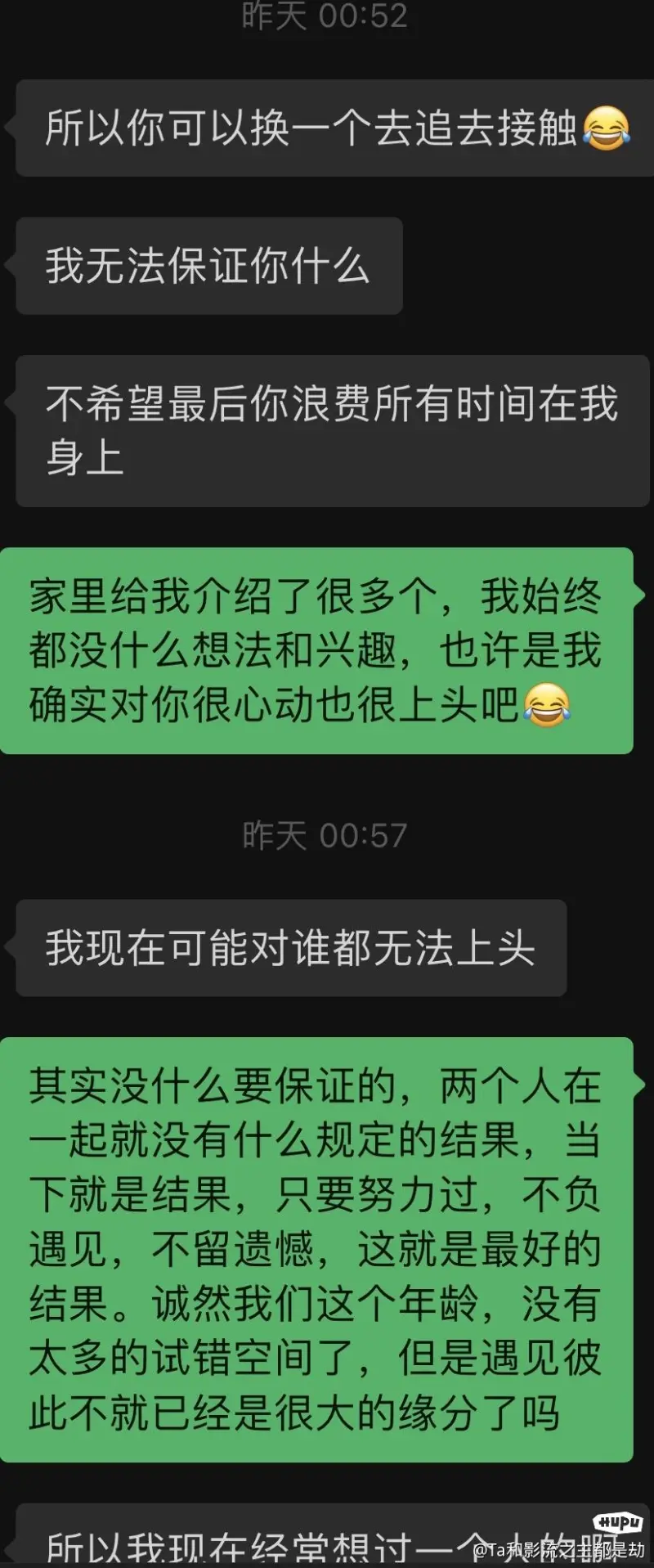 和学姐的相遇，到头来好像是如梦一场。