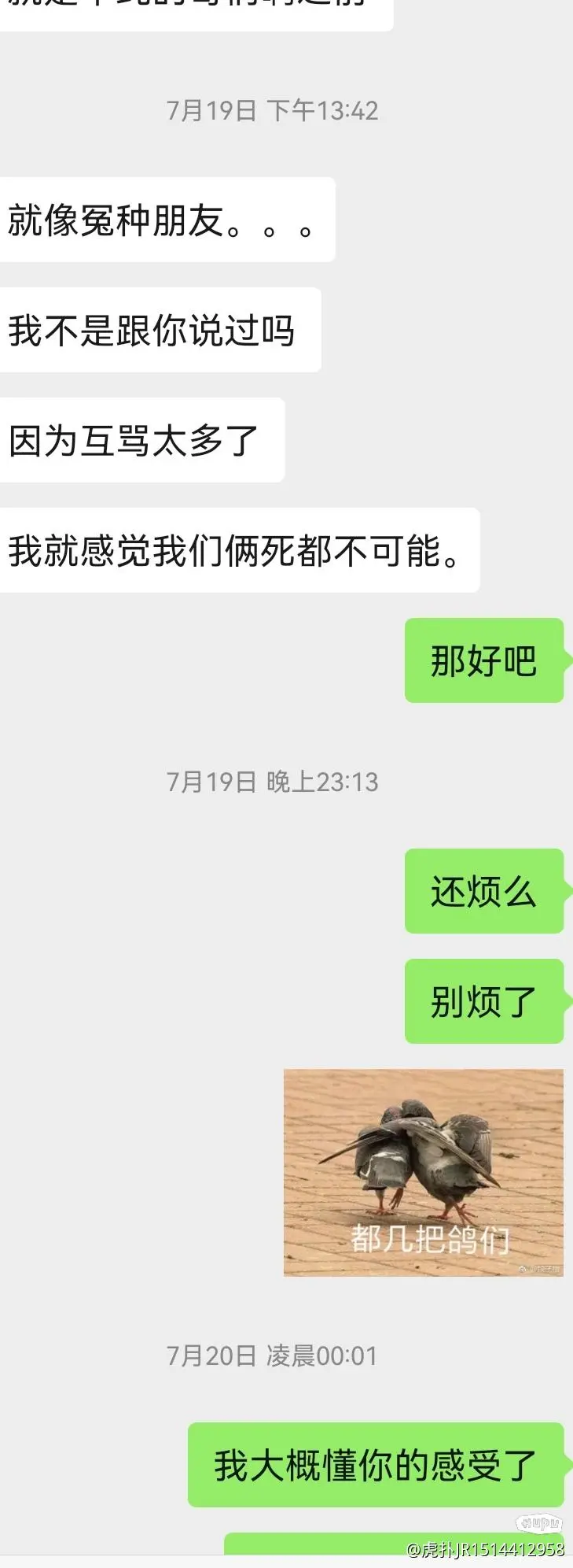 女同学困扰