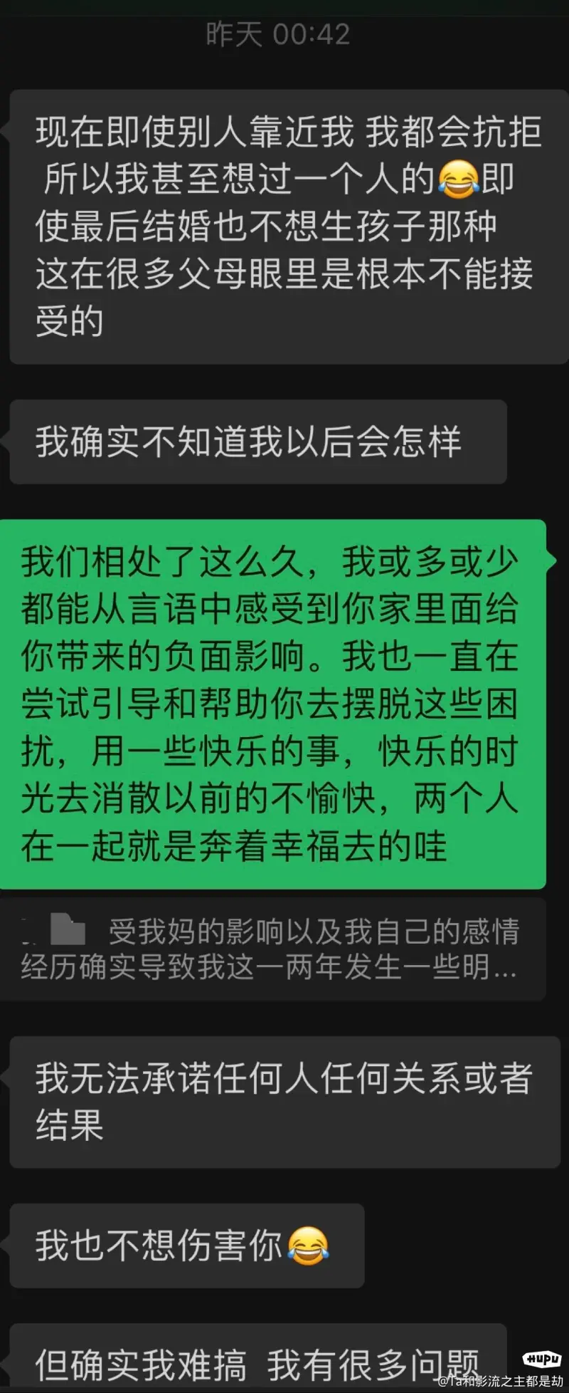 和学姐的相遇，到头来好像是如梦一场。