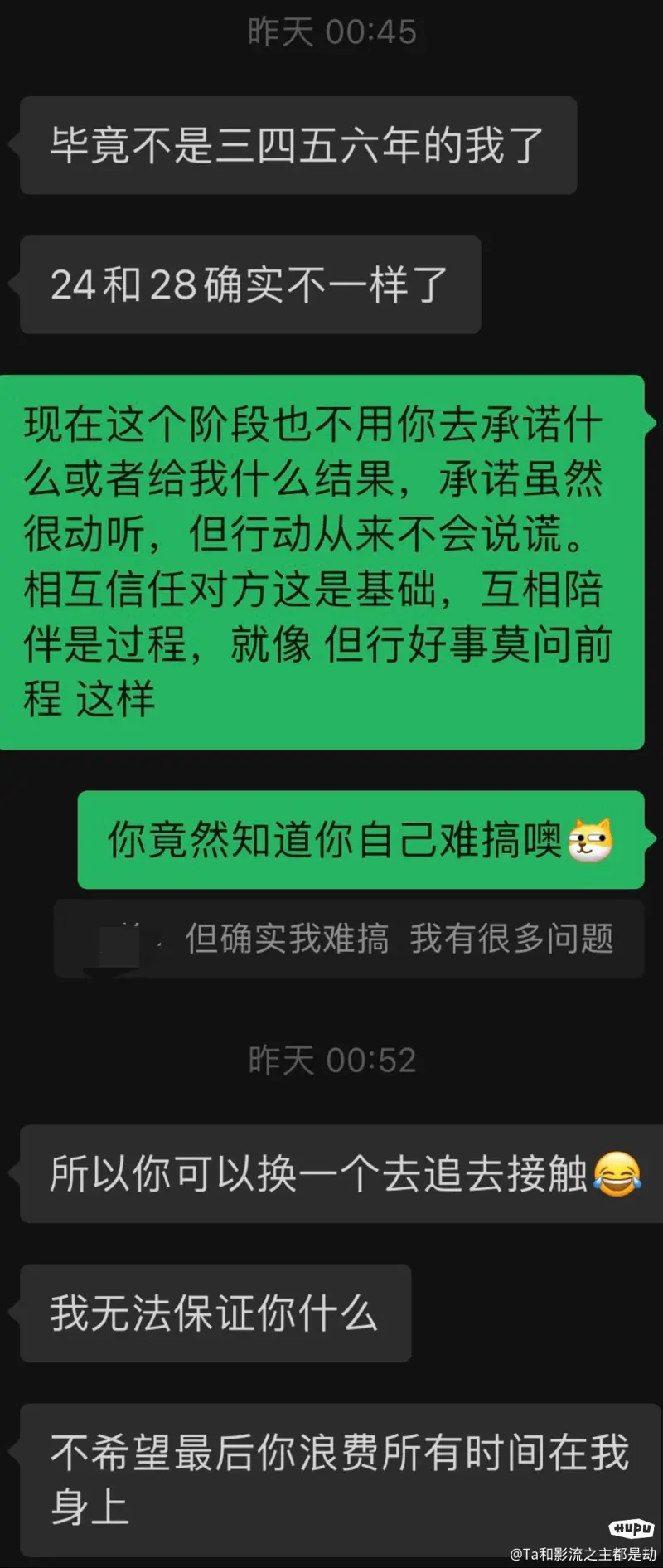 和学姐的相遇，到头来好像是如梦一场。