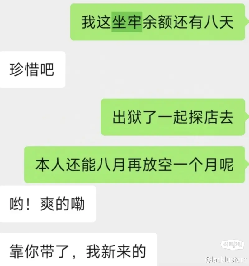 约喜欢的人吃饭两次了，真的是我不会说话吗