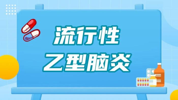 除了皮肤痒痛,蚊叮虫咬还会引起更严重的问题 | 科普时间 除了皮肤痒痛,蚊叮虫咬还会引起更严重的问题 | 科普时间