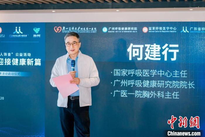 肺部筛查数据显示:年龄因素对肺结节产生有重要影响 肺部筛查数据显示:年龄因素对肺结节产生有重要影响