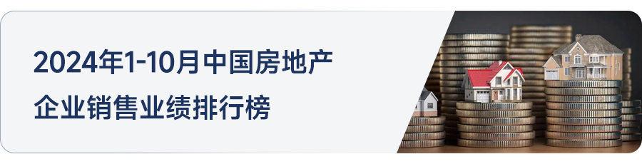 释放城市升级新动力 以TOD模式赋能产品迭新