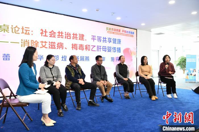 上海多部门协作 综合施策致力消除艾滋病、梅毒和乙肝母婴传播 上海多部门协作 综合施策致力消除艾滋病、梅毒和乙肝母婴传播