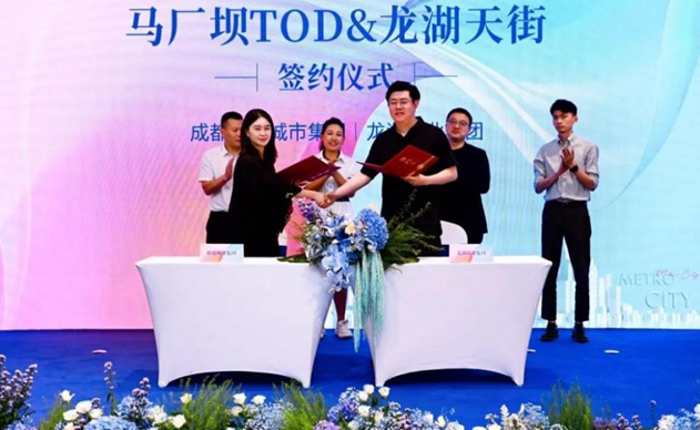 释放城市升级新动力 以TOD模式赋能产品迭新