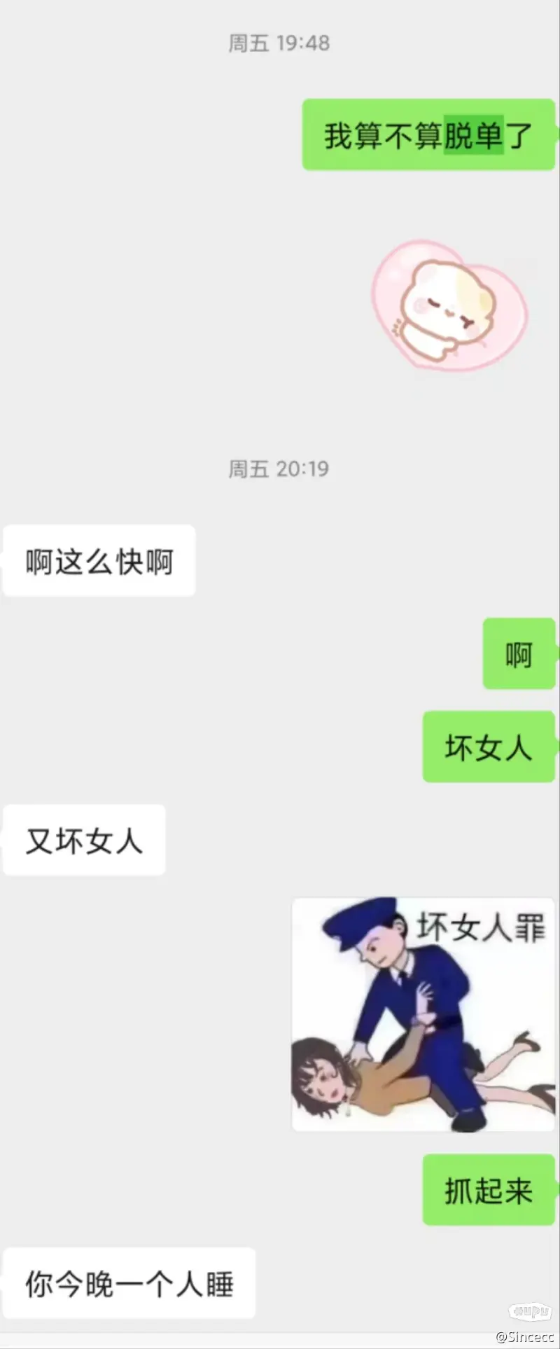 第一次发帖，关于姐姐