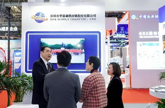 华富康供应链到共赢链的华丽蜕变, “链”出机遇,惠及全球