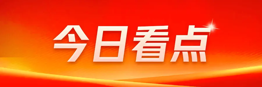 楼市回暖，购房热潮再度来袭