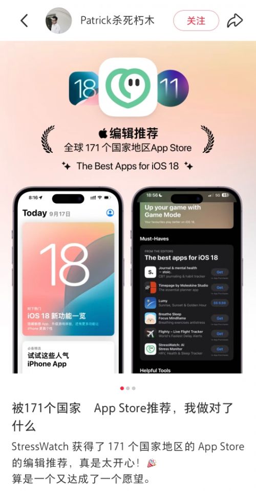 寻找宝藏APP和开发者,小红书启动首届独立开发大赛