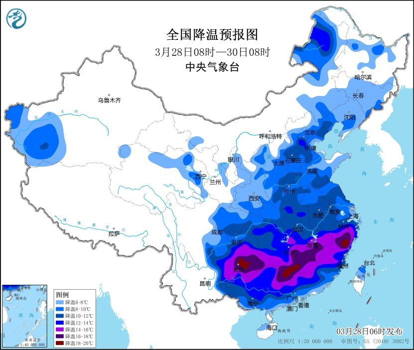 中央气象台：中东部地区有大风降温