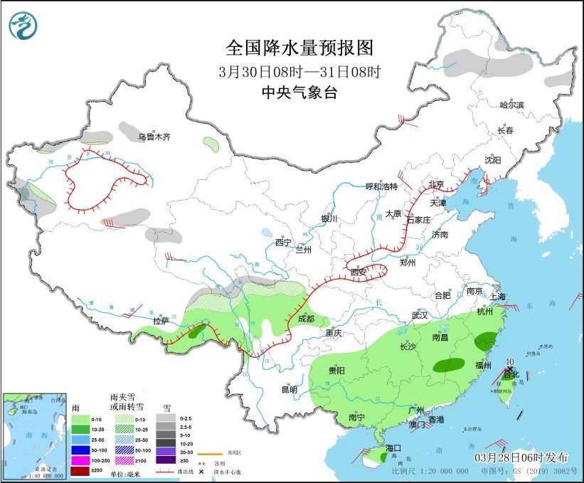 中央气象台：中东部地区有大风降温