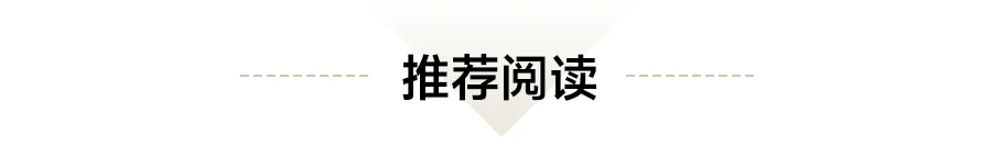 上海豪宅市场与产品浅析
