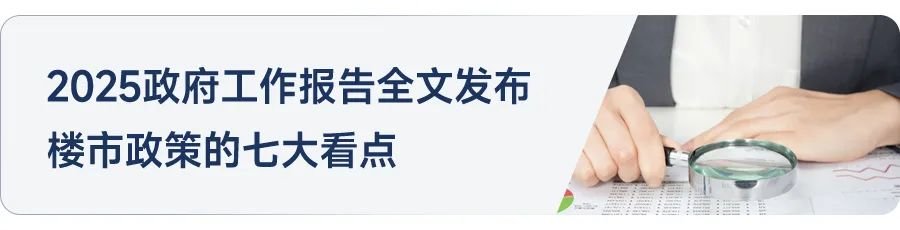 国企力量 与城同行 | 成都城投置地百强房企实力再获认可 图片