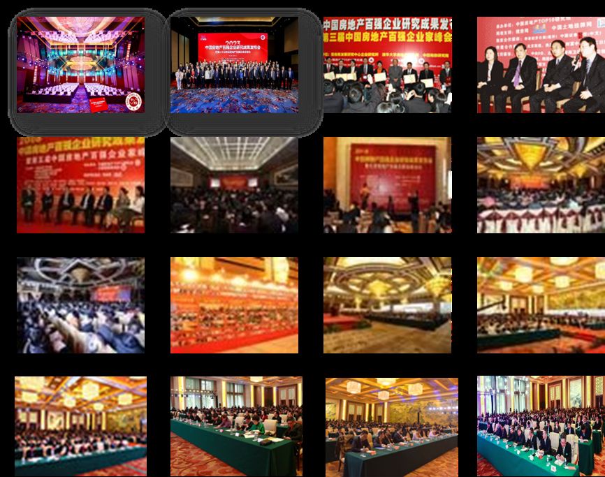2025中国房地产百强企业研究精彩回顾