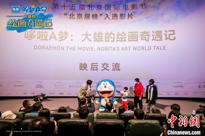 45周年纪念作 《哆啦A梦》系列新电影北影节亚洲超前放映获赞