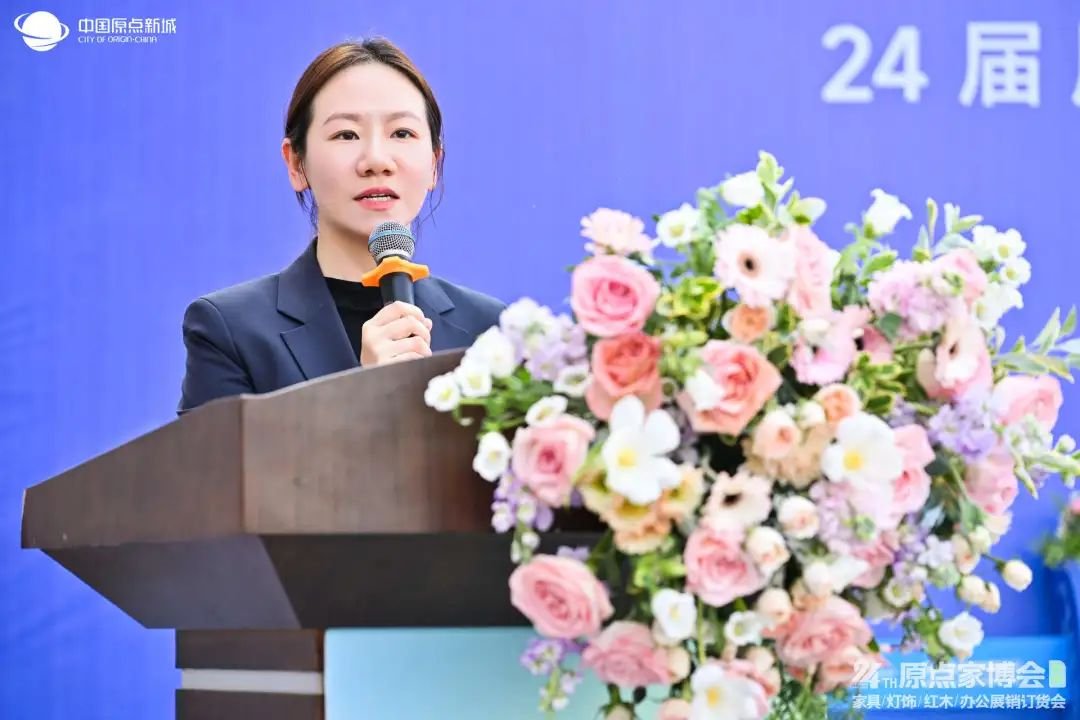 政府领航 展会让利|第24届原点家博会暨春季展销订货会开幕式圆满落幕
