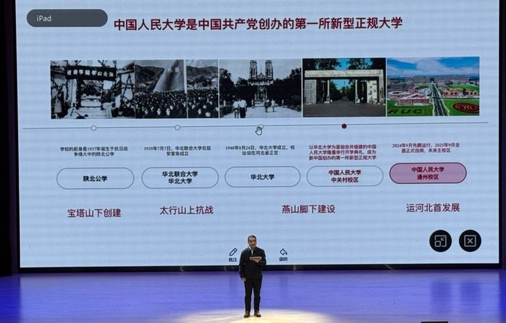 北京市大中小幼教师同台讲述育人故事